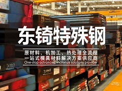 分析引起風機振動的原因
